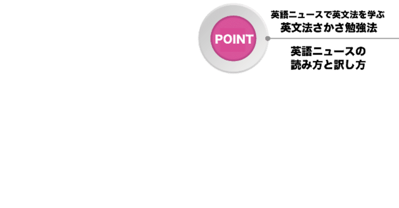 英文法 動名詞 あい Note