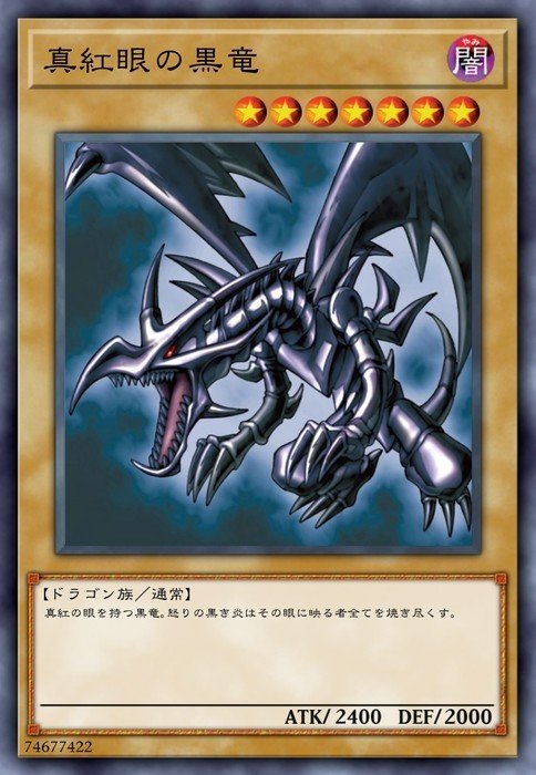 デッキ紹介 ギアフリード採用30枚レッドアイズデッキ 遊戯王デュエルリンクス オボロ Note デッキ紹介 ギアフリード採用30枚レッドアイズデッキ 遊戯王デュエルリンクス オボロ Note