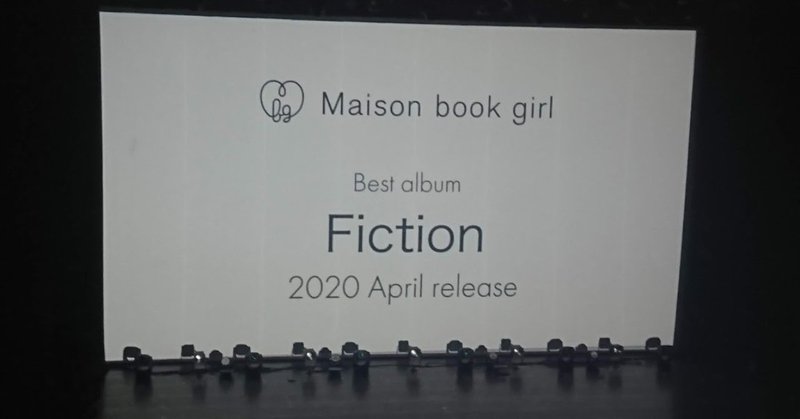 2020/01/05 Maison book girl『Solitude Hotel ∞F』ライブレポ