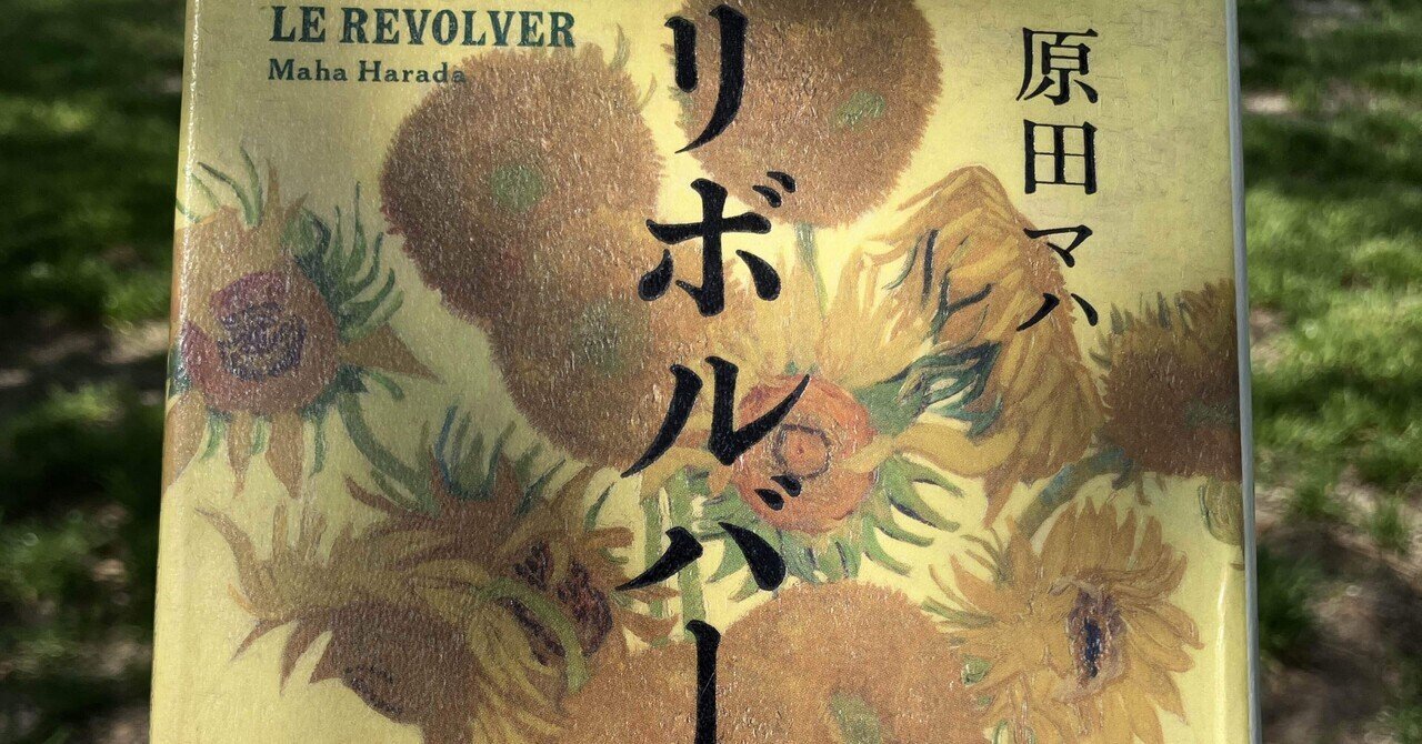 李禹煥『時の震え（新装版）』｜icchan
