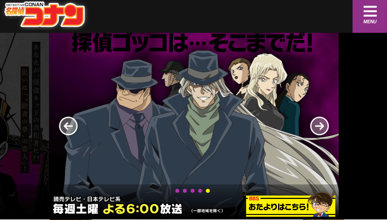 名探偵コナン のキモはミステリーではないよね 鈴木パンナコッタ Note 名探偵コナン のキモはミステリーではないよね 鈴木パンナコッタ Note