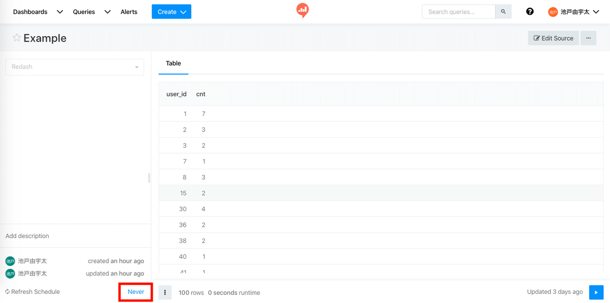 スクリーンショット 2020-02-02 19.30.58