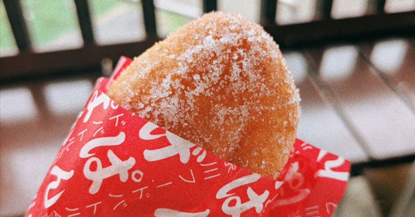 神奈川のパン屋「オギノパン」あげぱんの美味しさを語る【簡単レビュー