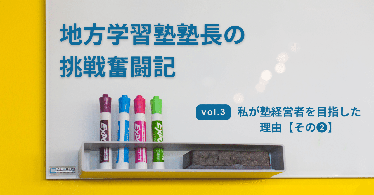アホでもガッポリ儲かる経営者養成塾 オートマチック経営の全て