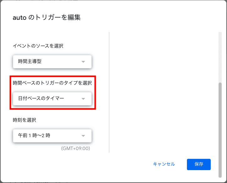 スクリーンショット 2020-02-02 19.34.41