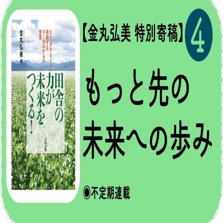 第4弾 コロナ禍に起きている若者たちの関心・需要の変化｜合同出版