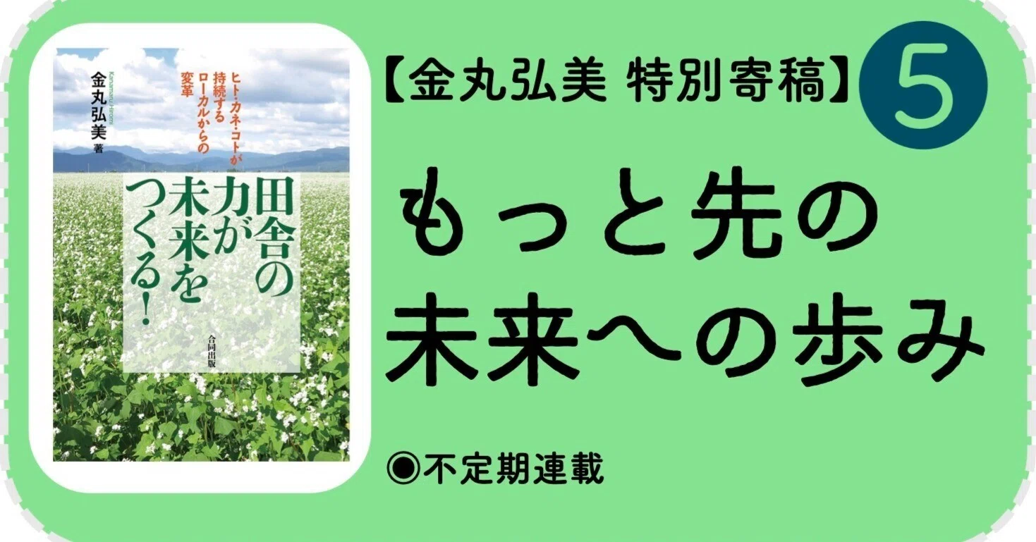 第5弾 イタリア料理を世界に知らしめた本が翻訳され登場｜合同出版