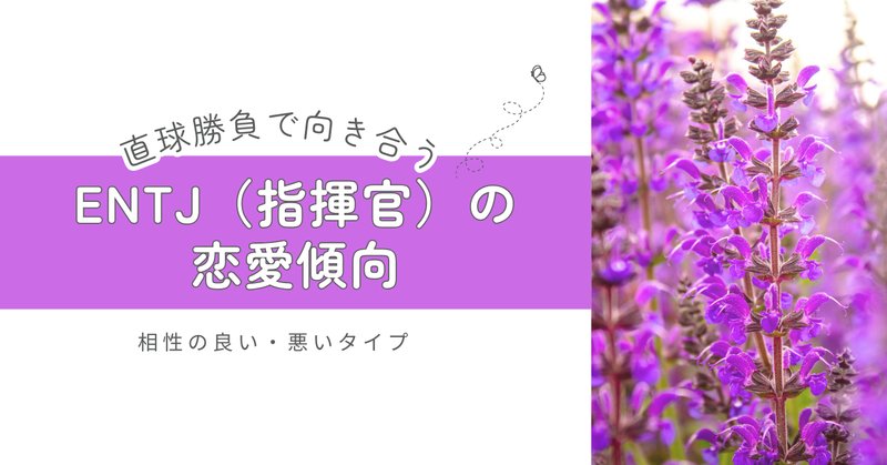 相性診断」の人気タグ記事一覧｜note ――つくる、つながる、と