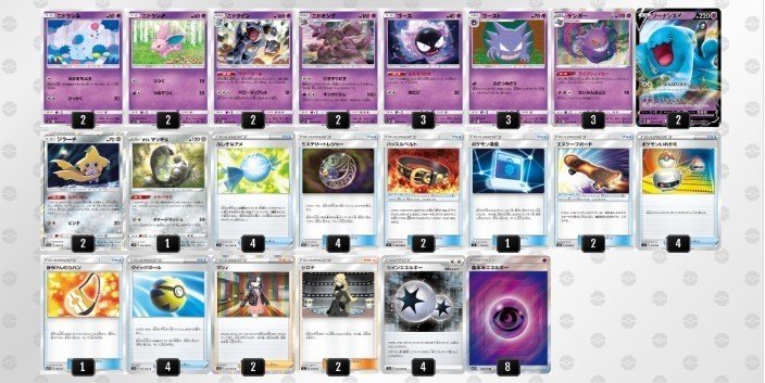 夫婦デッキ クイン キングデッキ ろとまる Note 夫婦デッキ クイン キングデッキ ろとまる Note
