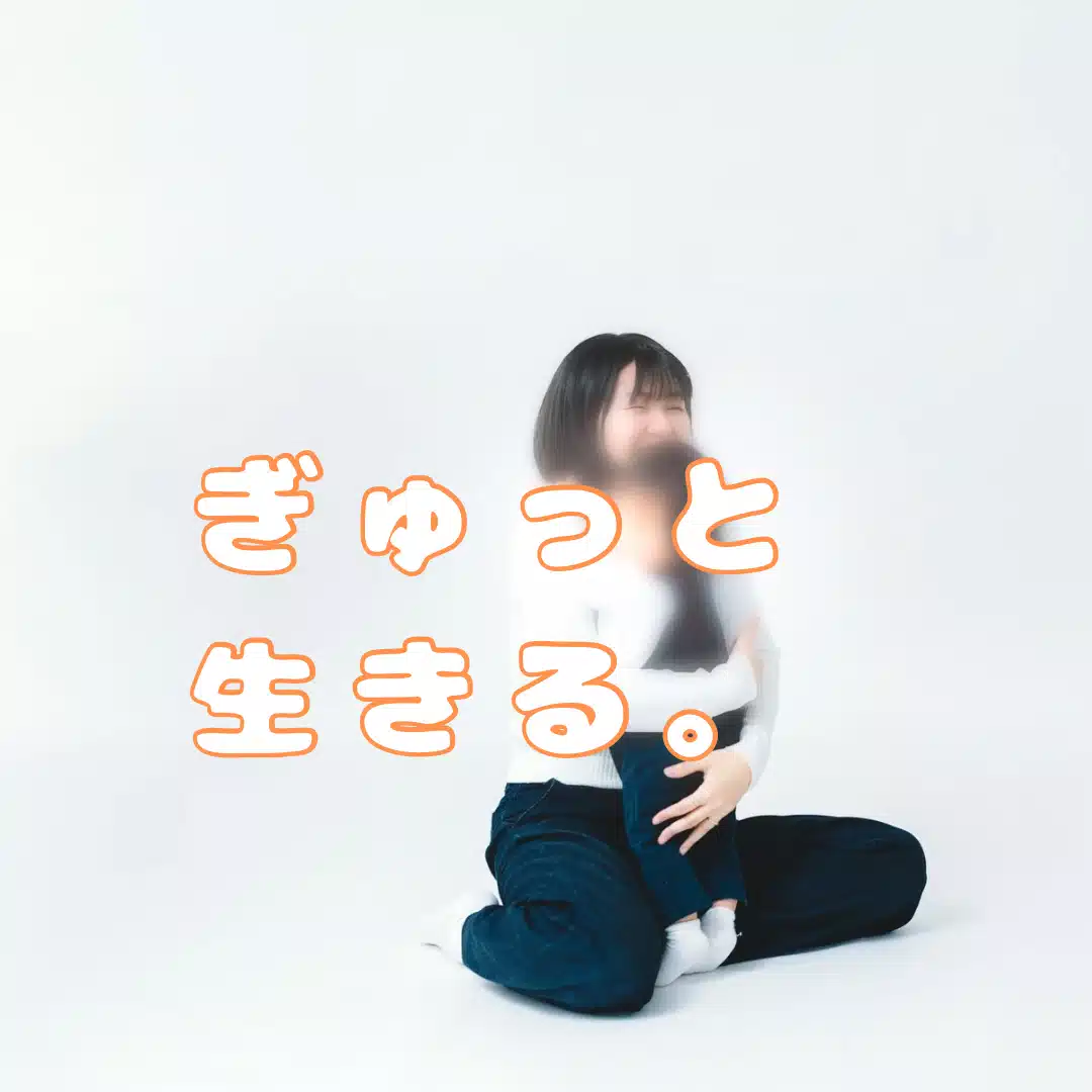しおりん | 朝ごきげん母
