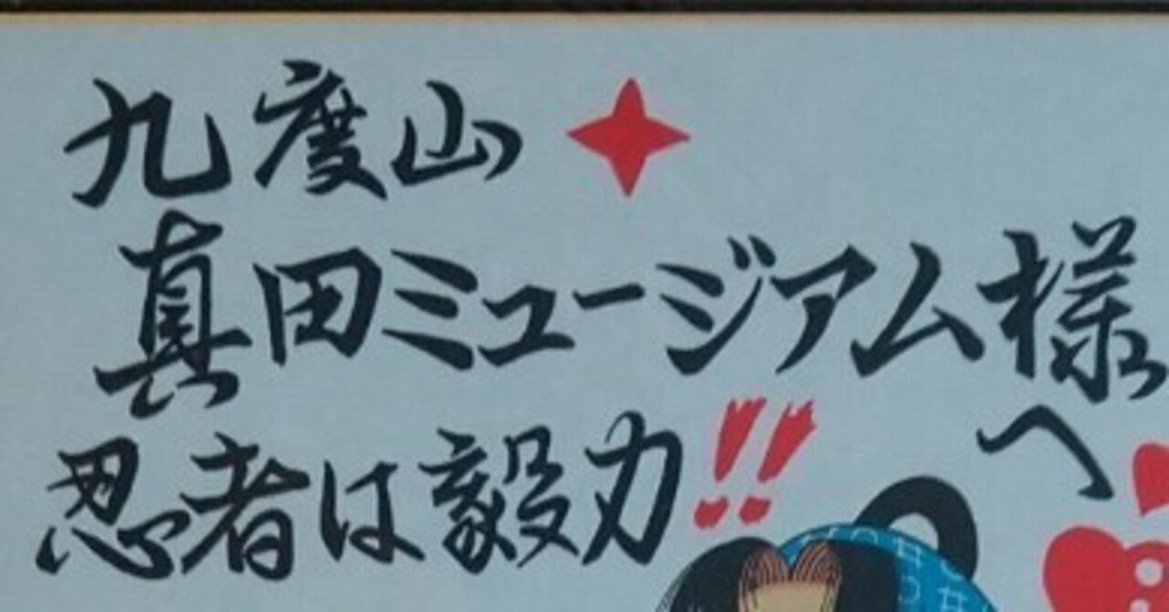 色紙、玉？、ほおずき、市、 ほおずき市 - 壁画