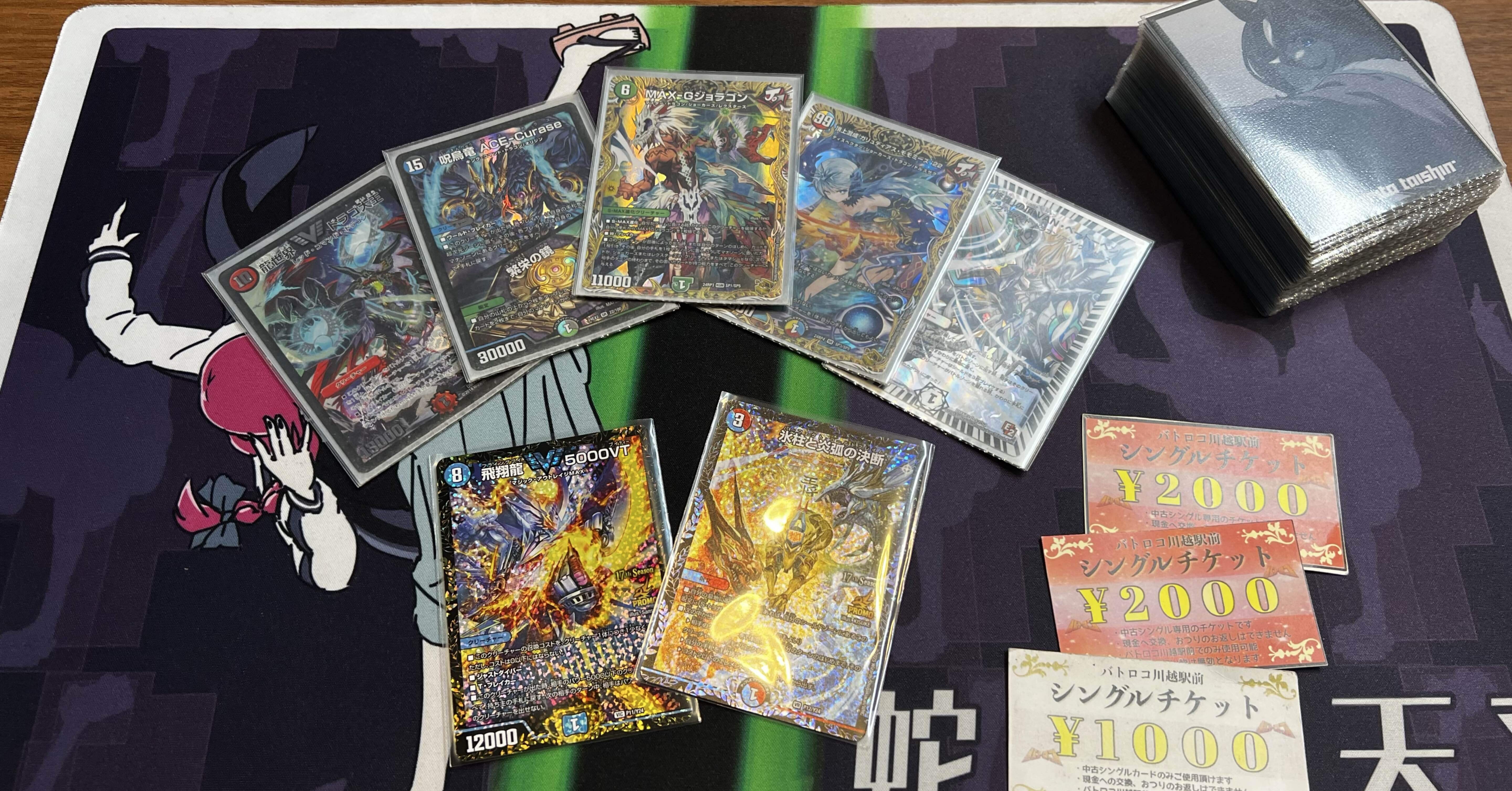 青緑ジョラゴン　パーツ GP使用予定だった…] 青緑Gジョラゴン解説｜アクロス