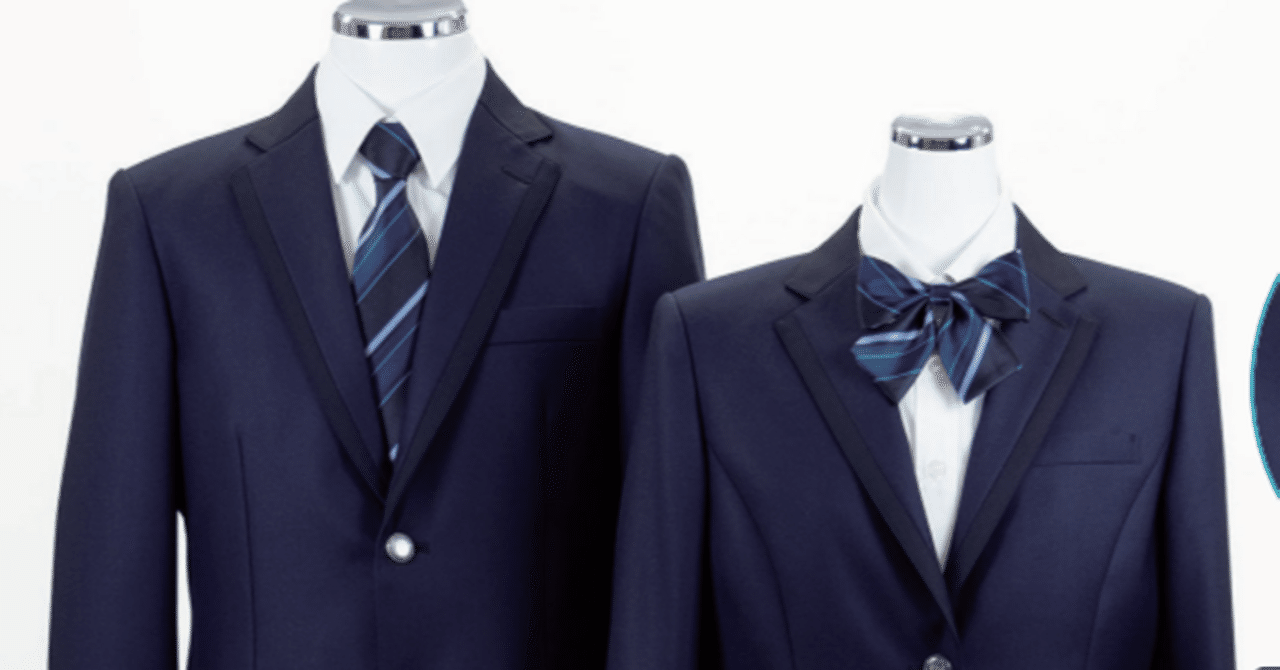 南昌みらい高校 制服｜岩手県立南昌みらい高等学校