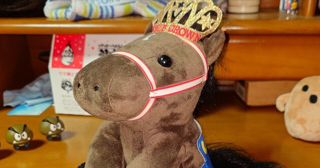 限定】ヴェラアズールぬいぐるみ ウマ娘アイドルホース 競馬 馬AVANTI