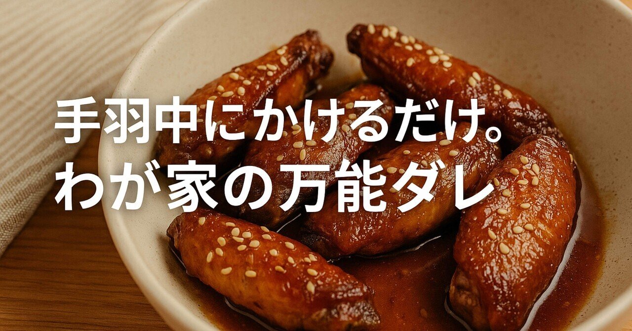 ツナグ、ソラモヨウ 感想文 | りねるのブログ