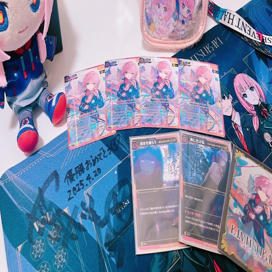 神椿TCG 赤単 過去を喰らう/海に化ける デッキセット 花譜 神椿TCG 赤単 過去を喰らう/海に化ける デッキセット 花譜 神椿TCG 赤