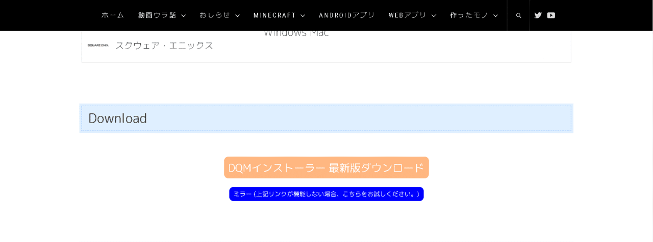 Minecraft Dqmiv ドラクエ Mod 入れ方 翼 Tsubasa Note Minecraft Dqmiv ドラクエ Mod 入れ方 翼 Tsubasa Note