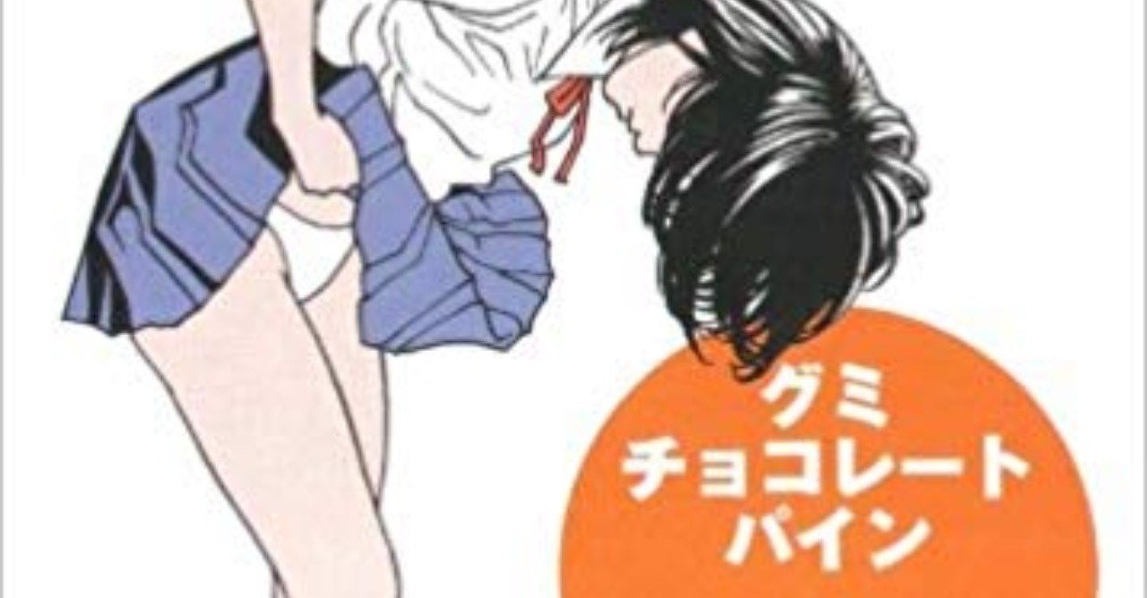 00 あいつらが簡単にやっちまう３０回のセックスよりも Suedehead Note