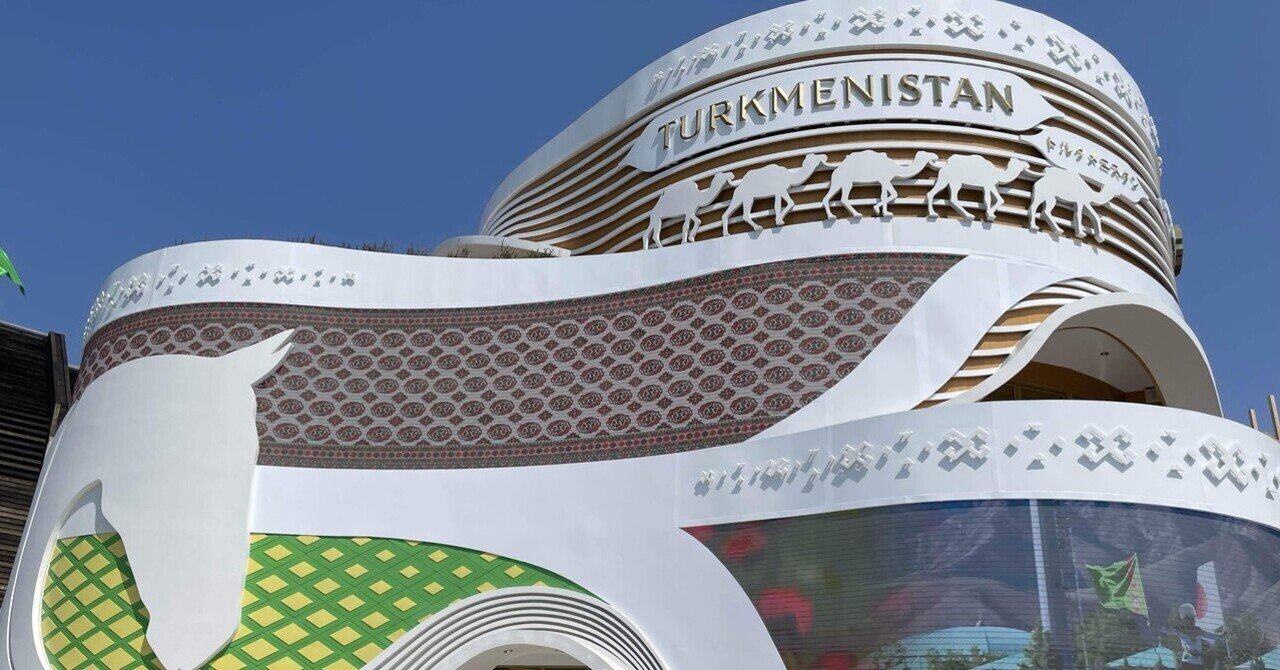 大阪・関西万博】#17 トルクメニスタン｜Orika