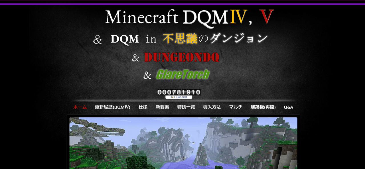 Minecraft Dqmiv ドラクエ Mod 入れ方 翼 Tsubasa Note Minecraft Dqmiv ドラクエ Mod 入れ方 翼 Tsubasa Note