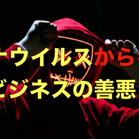 ジョジョ ディオの名言は人間心理を突いている コジマショウタ Ebay輸入 極秘メルマガ Note
