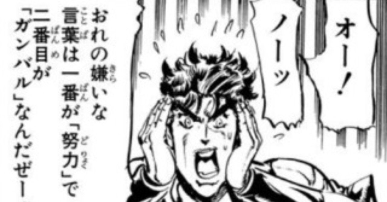 努力を見せないことが美徳 頑張る姿を他人に見せることは浅ましいの 心理カウンセラーぴろちゃん 心軽く生きよう Note 努力を見せないことが美徳 頑張る姿を他人に見せることは浅ましいの 心理カウンセラーぴろちゃん 心軽く生きよう Note