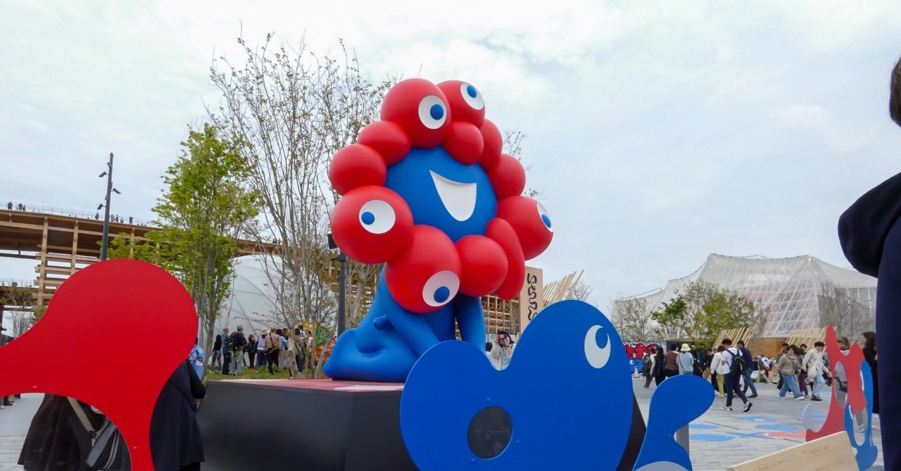 オーストリア 万博 赤白赤 キーホルダー EXPO2025 パビリオン 限定品