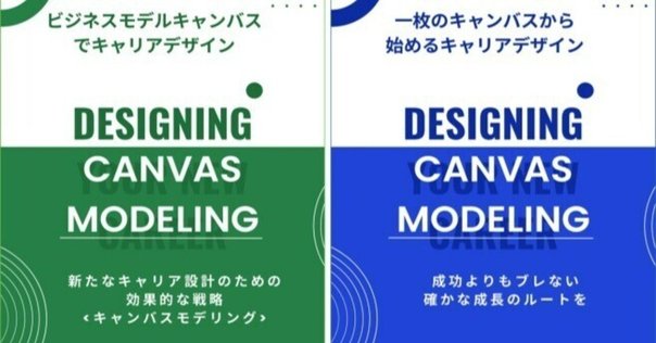 BABOKガイド最新版 (v3.0) レポート｜ITクオリティ株式会社