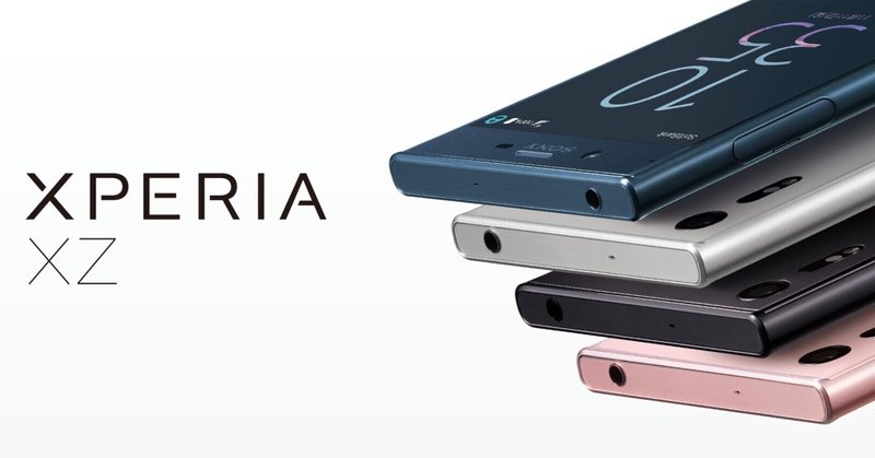 docomo版Xperia 1IIをahamo版化する。｜Re*Index. (ot_inc)