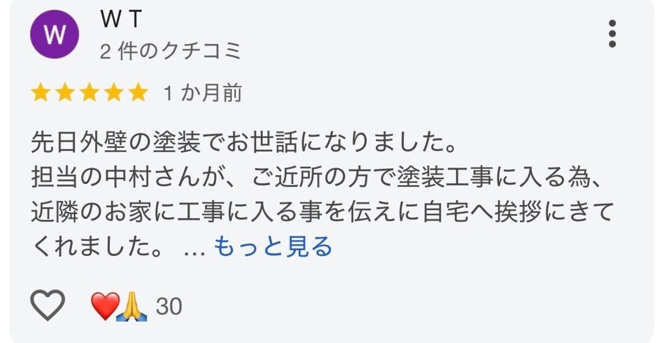 インスタ文字フォント変換｜特殊文字変換＆コピペツール｜Fotor, image size:1280x670