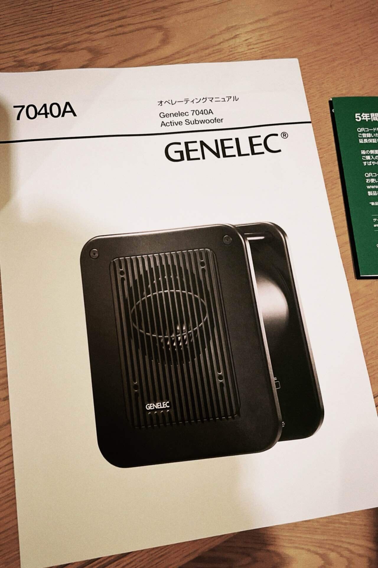 Genelec のサブウーファー7040Aを使ってみた。｜Taito Otani