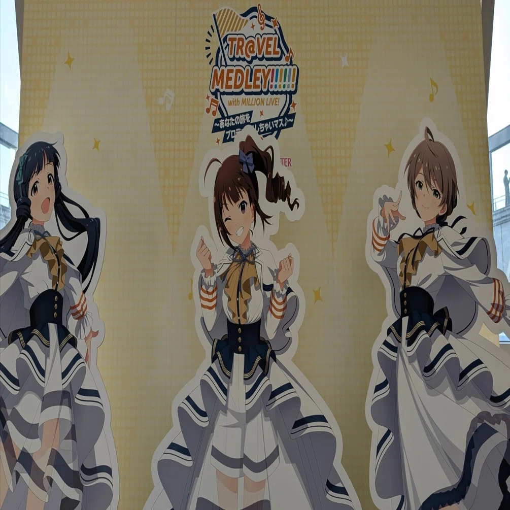 旅マス～ミリオンライブ！編～レポ｜もじゃ