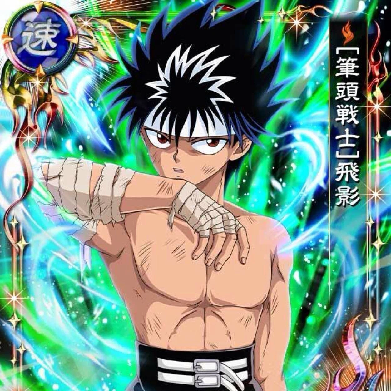 飛影 けんとの幽白note Note