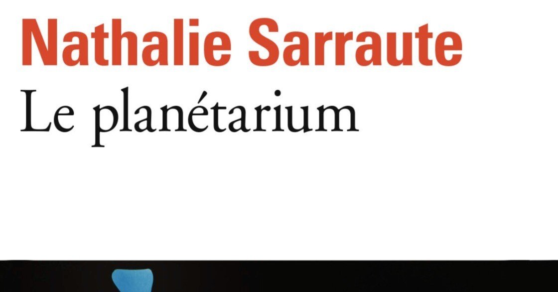 プラネタリウム ナタリー サロート 菅野昭正訳 プラネタリウム (1961年