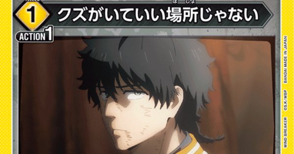 ユニアリ】獅子頭連デッキ 解説｜じょん