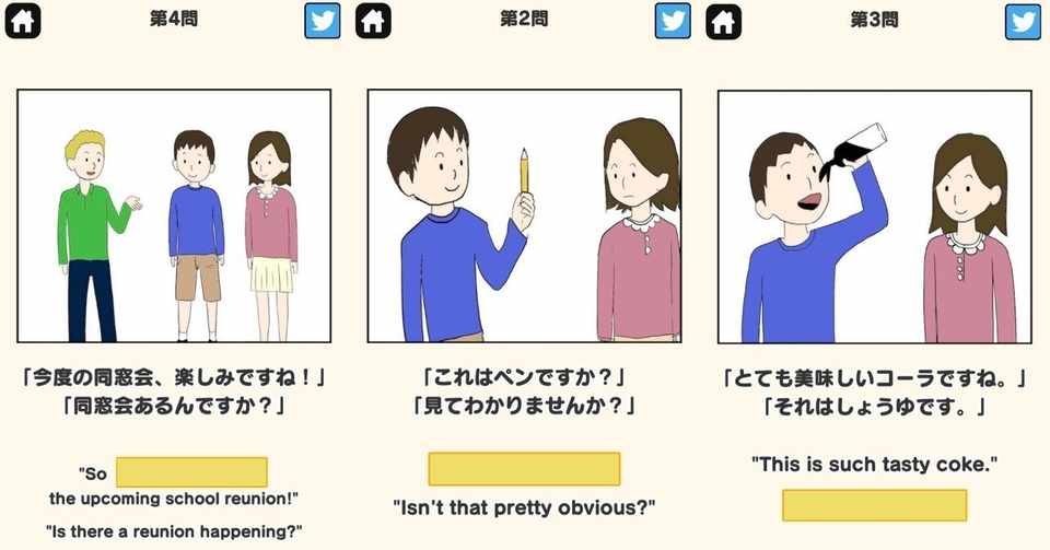 英語をマスターしたいなら クレイジー英語クイズ で勉強しよう Invincible Hound Note