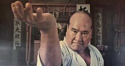 希少】少年空手教室 大山倍達 講談社マガジン・ブックス 田中