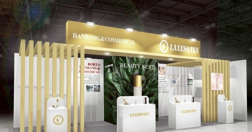 流行りじゃなく“本物”を。私が惚れ込む韓国コスメ『ラレステン』の魅力