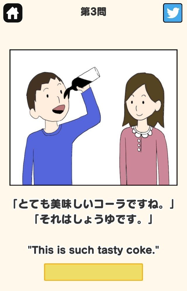 英語をマスターしたいなら クレイジー英語クイズ で勉強しよう Invincible Hound Note 英語をマスターしたいなら クレイジー英語クイズ で勉強しよう Invincible Hound Note