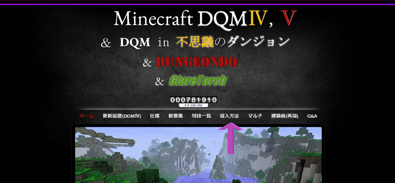 Minecraft Dqmiv ドラクエ Mod 入れ方 翼 Tsubasa Note Minecraft Dqmiv ドラクエ Mod 入れ方 翼 Tsubasa Note