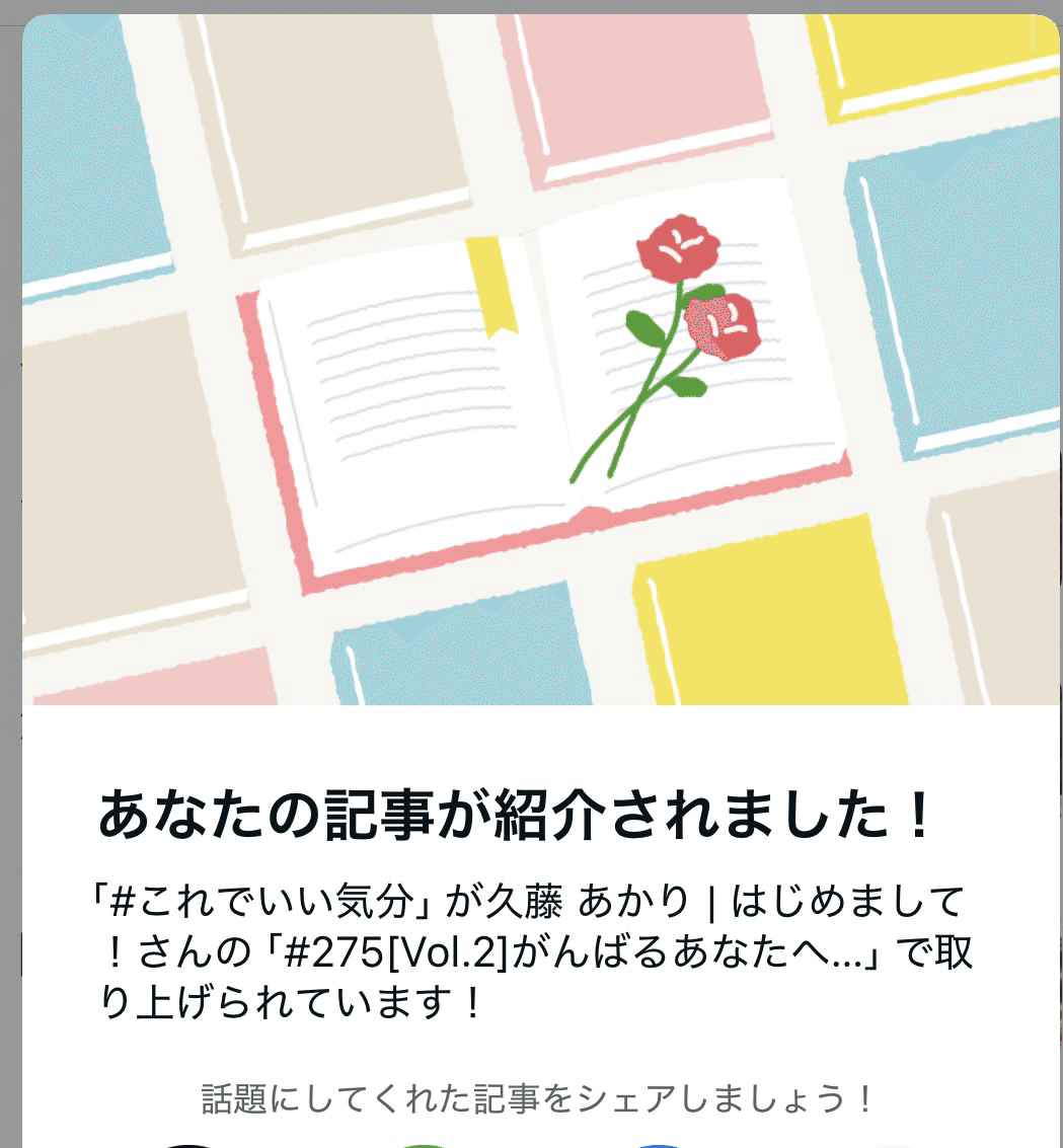 ♡ページ きんのじ (@v9938) / X