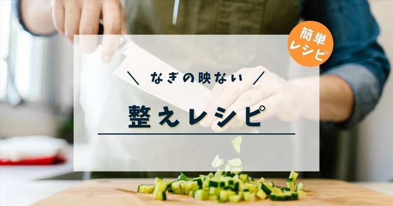 推し考案アヒージョを完全再現してみました｜emiiiiiiiii