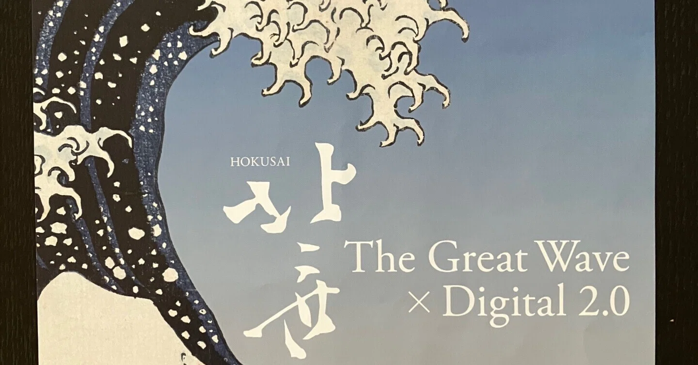 オースティン　彫刻　『ささやく海』Heath銘 徳之島町／【ふるさと納税活用事業】日本初！！水中彫刻「Ocean Gaia 彫刻・オブジェ