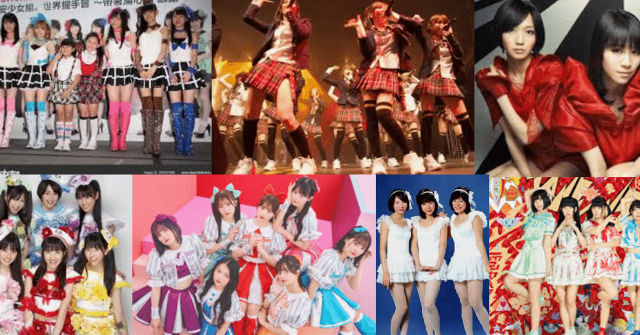 オレの『日本女性アイドルグループ史』｜未設定