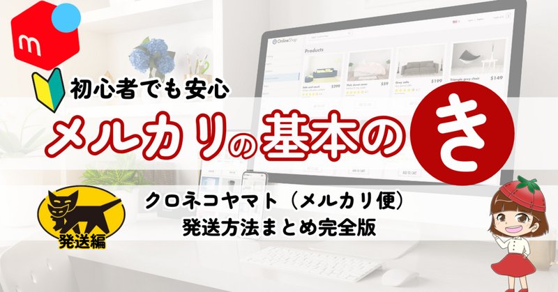 激安価格の 名前も住所も不要】個人間で完全な匿名配送をする方法【簡単6 小物