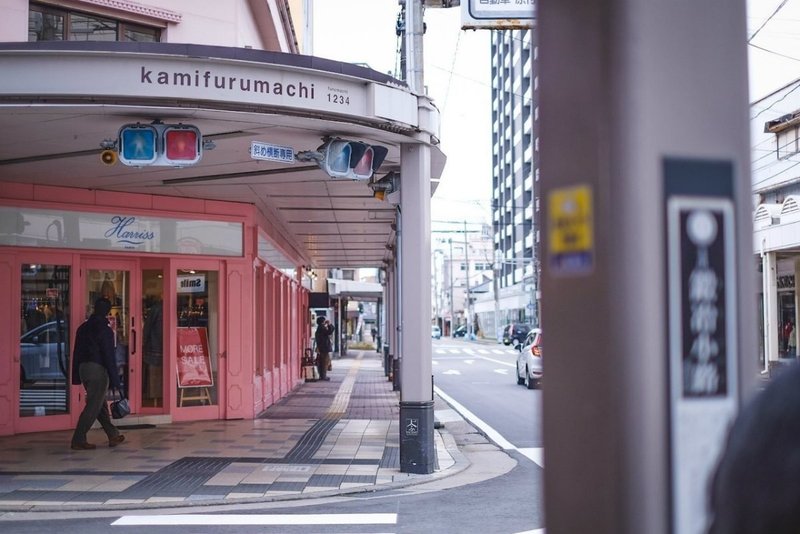 おいしいものと 小さくて素敵なお店がたくさん 新潟 上古町商店街 を街歩きしてみよう カミフル団 Kamifurudan Note