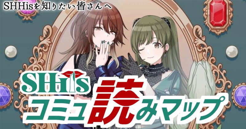 夏葬灯 PR プロモ タイトルカップ 敢闘賞 七草にちか 緋田美琴
