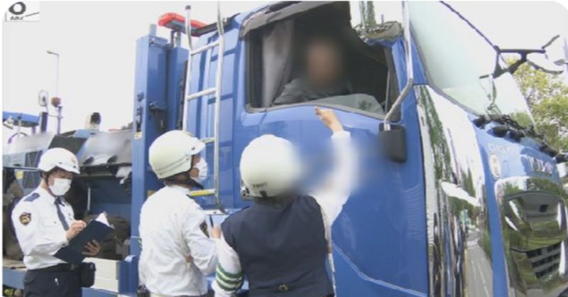 駐車違反」の人気タグ記事一覧｜note ――つくる、つながる、と