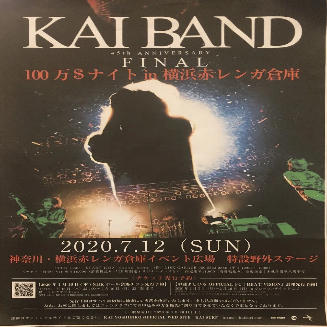 甲斐バンド45th Anniversary Tour 「HEROES 2019」in NHK Hall｜中郡 久雄
