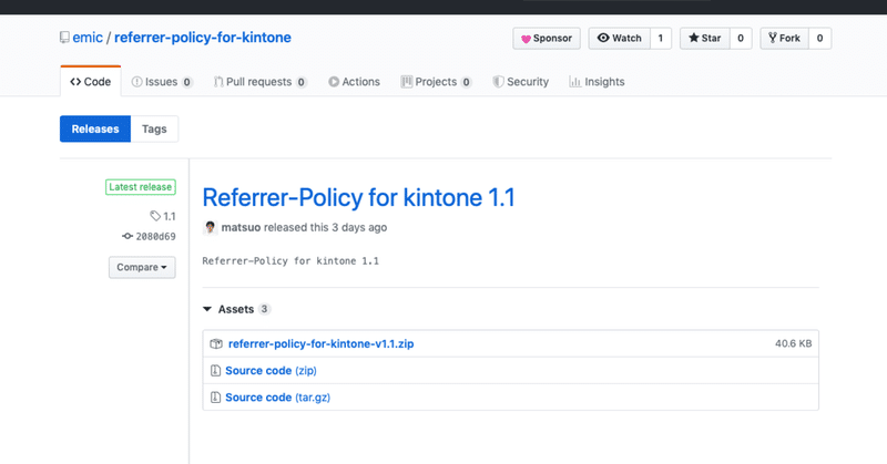 Referrer-Policy_for_kintoneの使い方